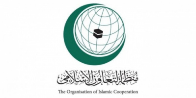 التعاون الإسلامي تُثمن موقف الانتقالي بمفاوضات الرياض
