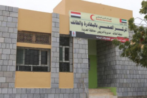 بالأرقام منجزات ومبادرات إنسانية رائدة لدولة الإمارات في القطاع الصحي بالساحل الغربي