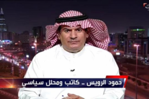 محلل سعودي يشيد بموقف الانتقالي