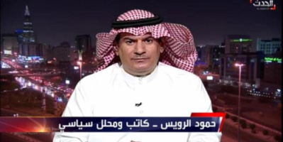 محلل سعودي يشيد بموقف الانتقالي