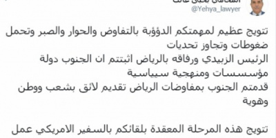 غالب :  الانتقالي اتبث أن الجنوب دولة مؤسسات ومنهجية سياسية 