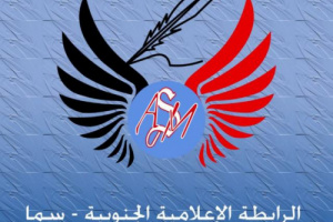 الرابطة الاعلامية الجنوبية تهنئ الشعب الجنوبي والقيادة السياسية الجنوبية بحلول العيد الأضحى المبارك 