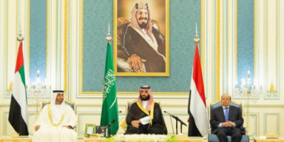 فرنسا تشيد بدور السعودية باتفاق الرياض