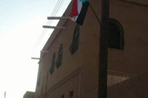 شاهد .. منطقة مدودة بسيئون ترفع الإعلام الجنوبية وصور شهداء الواجب