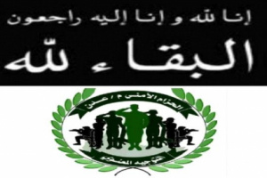  قوات الحزام الامني تعزي قيادة قوات العاصفة في استشهاد جنديين بعدن