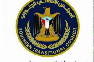 المجلس الانتقال الجنوبي مركز الخربة شكع يهنئ القيادة السياسية بعيد الأضحى ويبارك جهودهم بتسريع اتفاق الرياض 