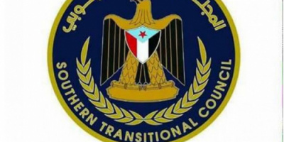 المجلس الانتقال الجنوبي مركز الخربة شكع يهنئ القيادة السياسية بعيد الأضحى ويبارك جهودهم بتسريع اتفاق الرياض 