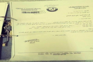 فيما نشر الاعلامي الجنوبي بن لغبر وثائق تورط الاحمر مع قطر .. اصلاحي يهدد وبن لغبر يرد ..ماذا قال !