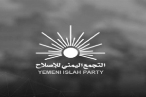 هاشتاج الاصلاح يريد تقويض  _ الاتفاقية يشعل تويتر (رصد خاص التغريدات ) 