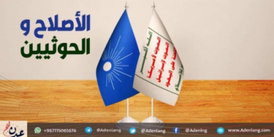صحيفة دولية : تفاصيل مخطط إخواني حوثي للسيطرة على ميناء المخا