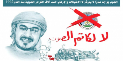 لا لكاتم الصوت .. حملة تضامن واسعة مع الاعلامي صلاح بن لغبر