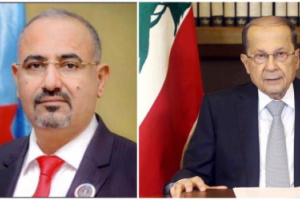 الرئيس الزبيدي يبعث برقية تعزية ومواساة لأخيه الرئيس ميشال عون رئيس لبنان في ضحايا الانفجار