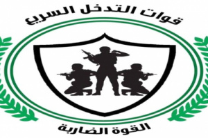 استشهاد جندي من قوات مكافحة الارهاب 