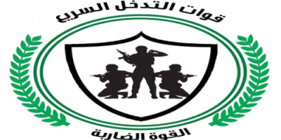 استشهاد جندي من قوات مكافحة الارهاب 