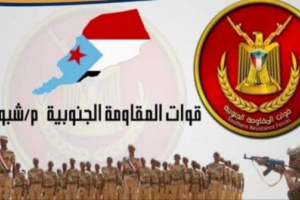 عاجل : قوات المقاومة الجنوبية تنفذ هجوما على مليشيات الاخوان في شبوة