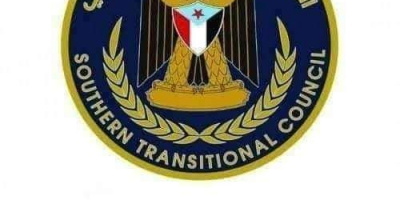  انتقالي حضرموت يعزي المناضل والسياسي عبدالمجيد وحدين في وفاة شقيقته