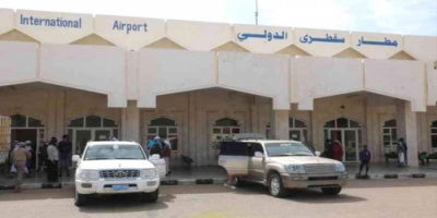 دور اماراتي ريادي في تطوير مطار أرخبيل سقطرى