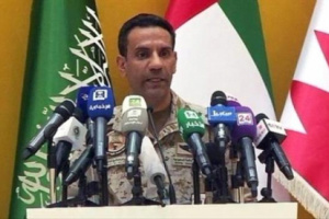 المالكي: قوات التحالف تمكنت من إسقاط طائرة بدون طيار "مفخخة" كانت باتجاه المملكة