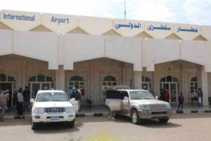إشادة يمنية واسعة بدور الإمارات في تطوير مطار سقطرى 