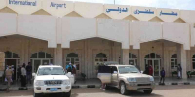 إشادة يمنية واسعة بدور الإمارات في تطوير مطار سقطرى 