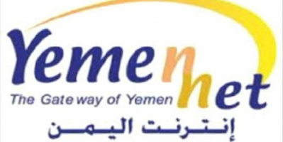 الاتصالات تعلن عودة معظم السعات الدولية للإنترنت إلى الخدمة