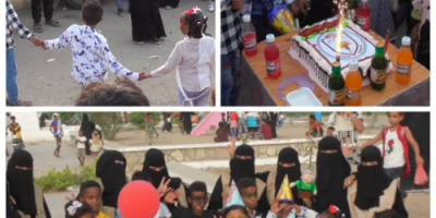 مؤسسة الغد المشرق تنظم رحلة ترفيهية للأطفال اليتامى بساحة الشهداء محافظة أبين