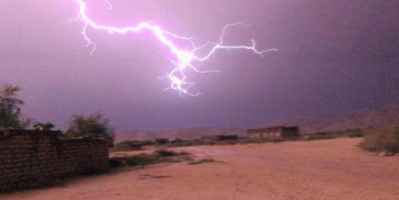 الارصاد الجوية تتوقع هطول امطار على عدة محافظات يمنية خلال 24 ساعة القادمة