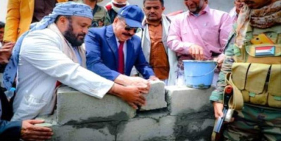 رئيس الجمعية العمومية يفتتح مشروعاً حيوياً في يافع