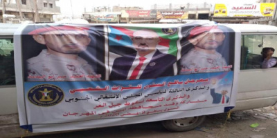 وفد من محافظة أبين للمشاركة في مهرجان يافع التراثي