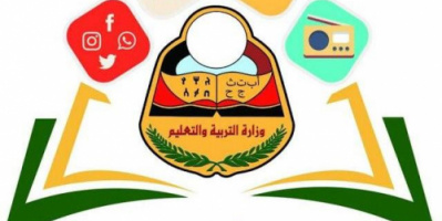 وزارة التربية تنفي خبر تأجيل  الدراسة وتؤكد أن ٦سبتمبر ٢٠٢٠ م هو موعد بدء الدراسة 