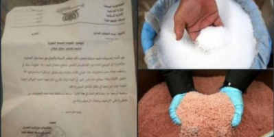  القوات المشتركة في جبهة الساحل الغربي تكشف ان الإعلامي فتحي بن لزرق وقف في فخ قاتل بسبب تصريحاته