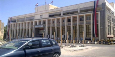  البنك المركزي اليمني يعلن عن وصول الموافقة على السحب من الوديعة السعودية