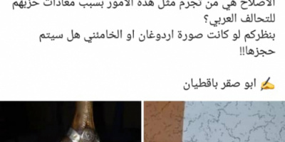 احتجاز الملك سلمان وولي عهده في شبوة !!