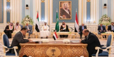  صحيفة دولية: التغول القطري التركي يهدد إتفاق الرياض