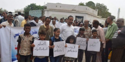 عاملوا مطابع الكتاب المدرسي يطالبون بمستحقاتهم 