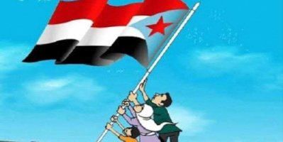 جنوبيون يطلقون هاشتاق #الجنوب_ينتقل_لبناء_الدوله