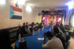 اجتماع موسع لقيادات المجلس الانتقالي الجنوبي بمحافظة المهرة لتقييم نتائج فعالية الغيضة