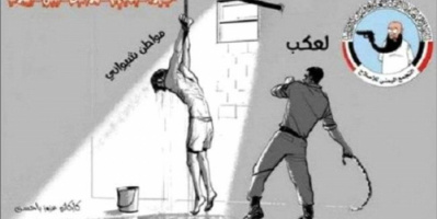  قبائل ووجهاء العوالق وال خليفه ولقموش تحذر مليشيات الاخوان من نفاذ صبر المجتمع الشبواني