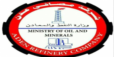 عاجل | وصول السفينة (IERAX) لميناء الزيت تحمل على متنها (13500) طن من المازوت لكهرباء عدن