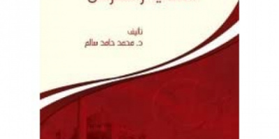 حزب الاصلاح يستحدث مادة تعلم  اللغة التركية بمدارس مأرب