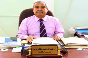 (توافقات الرياض اكدت على تمثيل الانتقالي للجنوب)