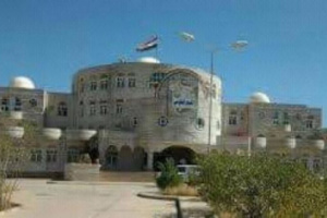 بسبب البطالة والفقر ..جريمة بشعة غير مسبوقة في محافظة الضالع (تفاصيل)