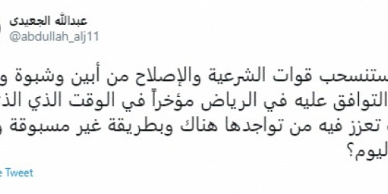 الجعيدي يحرج الشرعية بتساؤل عن القوات المتواجدة بابين وشبوة