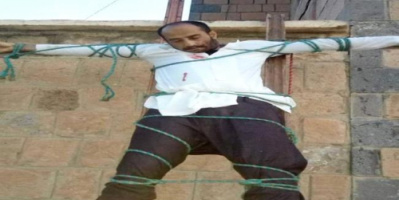 تنظيم القاعدة يقوم باعدام طبيب اسنان  في البيضاء ... لهذا السبب !