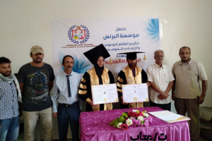 ندى العوبلي تمنح الدكتوراة الفخرية لترسيخ دعوة التصالح والتسامح المجتمعي بعدن  