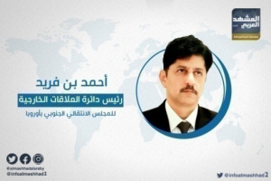 بن فريد عن تظاهرات الإخوان بشبوة : مقياس حقيقي لفضح حجمكم 