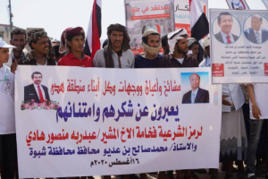 قيادي انتقالي: ملف شبوة وفقا لاتفاق الرياض حُسم والتحركات الاخوانية غير مجدية