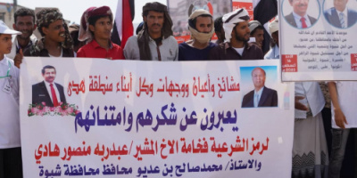 قيادي انتقالي: ملف شبوة وفقا لاتفاق الرياض حُسم والتحركات الاخوانية غير مجدية