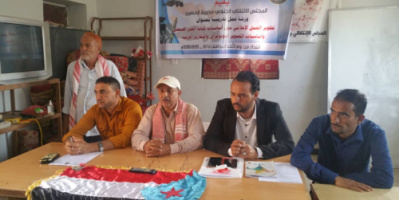 اقيمت برعاية الانتقالي في الضالع تنفيذية الحصين يدشن  دورة تدريبية حول أساسيات كتابة الخبر الصحفي