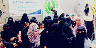 عدن/ مؤسسة التنمية والارشاد الأسري تنظم محاضرة توعوية بعنوان" الضغوط النفسية عند المرأة العاملة " 